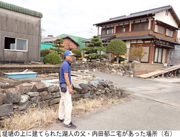 社会教育者・下村湖人の足跡たどる生家